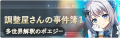 2025年5月5日 (一) 12:24版本的缩略图